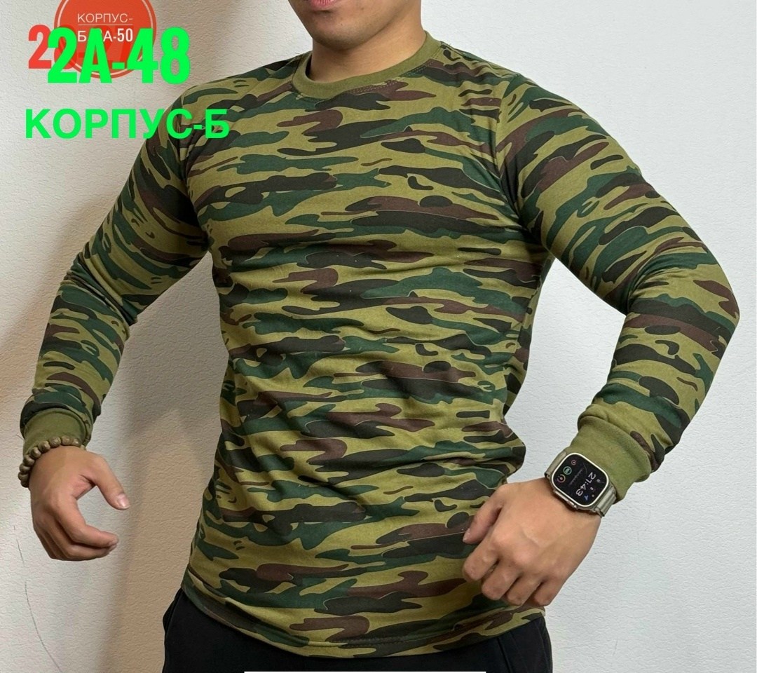 лонгслив мужской,камуфляжная кофта,мужские свитшоты,лонгслив мужской хлопок,лонгслив камуфляжный