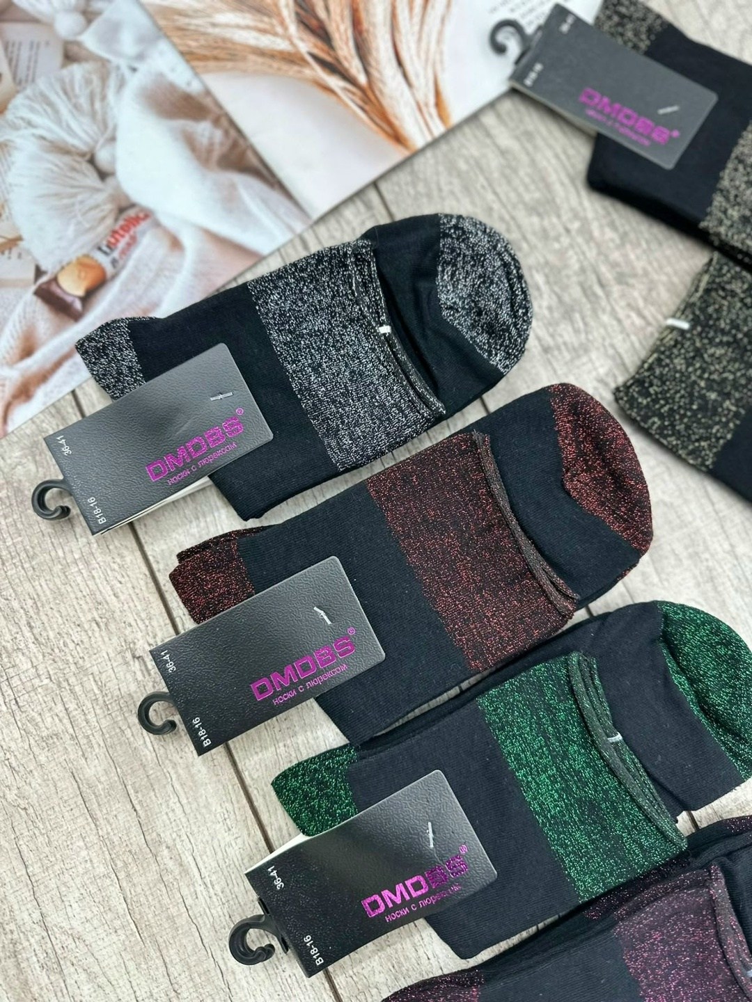 носки женские,носки с люрексом,носки женские с люрексом по верху,модные носки,носки для женщин