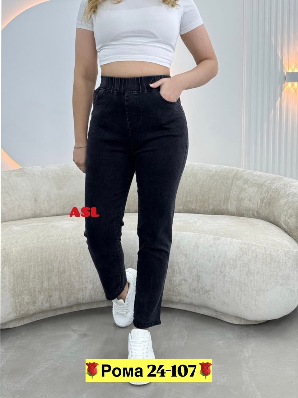 джеггинсы брюки,джеггинсы женские,джинсы вельветовые женские,брюки джинсы,джинсы женские