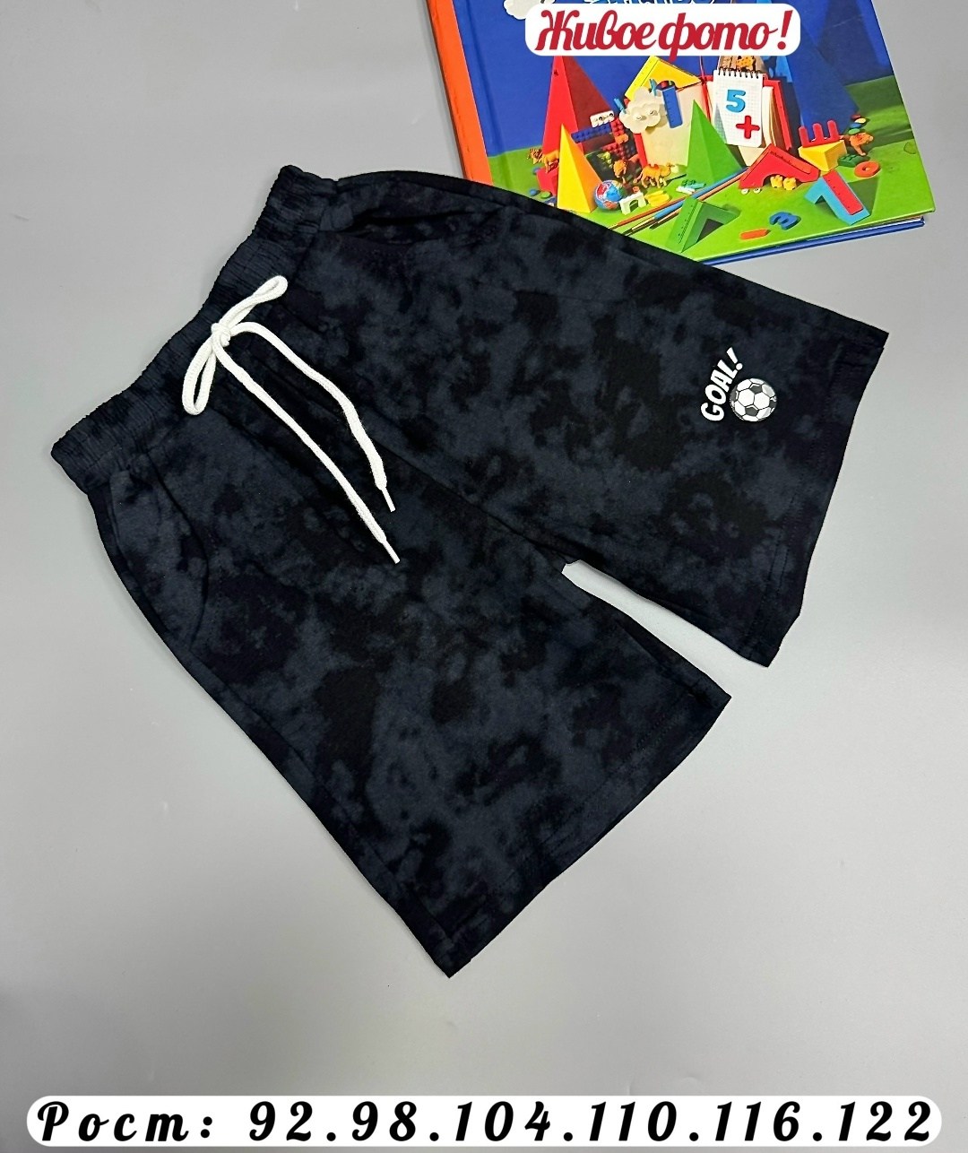 шорты для мальчиков,детские шорты,шорты,шорты для малыша,шорты спортивные для мальчика