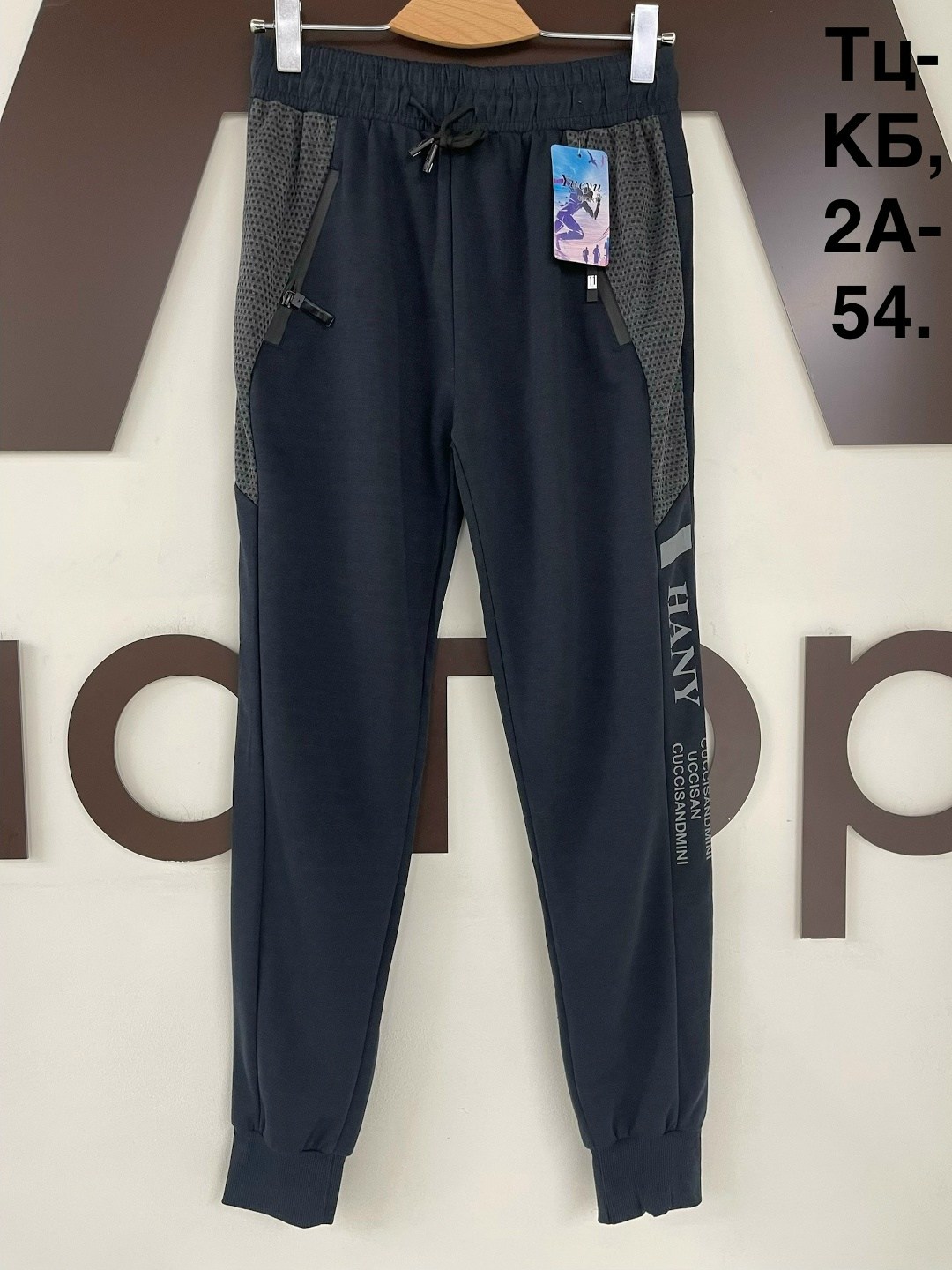 брюки женские,брюки спортивные,женские штаны,брюки спортивные женские,брюки штаны