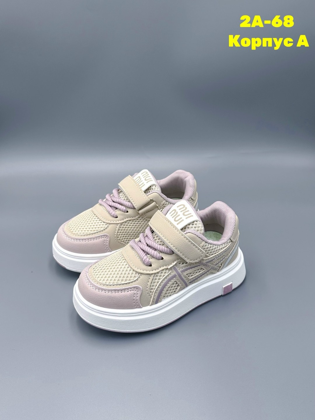 ,детские кроссовки,кроссовка детская,кроссовки подростковые,детская