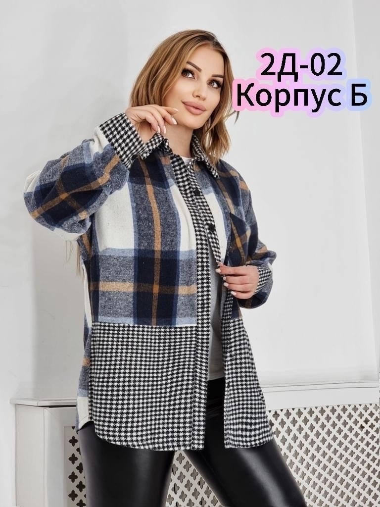рубашка оверсайз теплая в клетку,рубашка оверсайз теплая в клетку удлиненная,женская рубашка больших размеров,рубашка женская теплая,рубашка женская