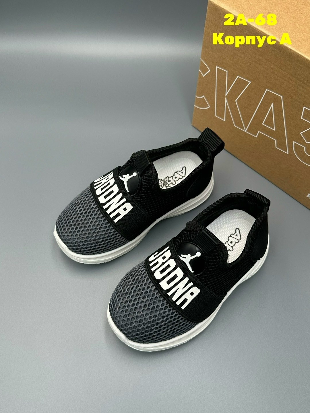 ,слипоны детские для мальчиков,слипоны детские,кроссовка детская,кроссовки мальчику