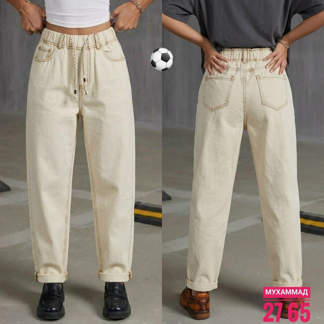 женские джинсы,женские джинсы бананы,модные джинсы,джинсы мам,джинсы бежевые
