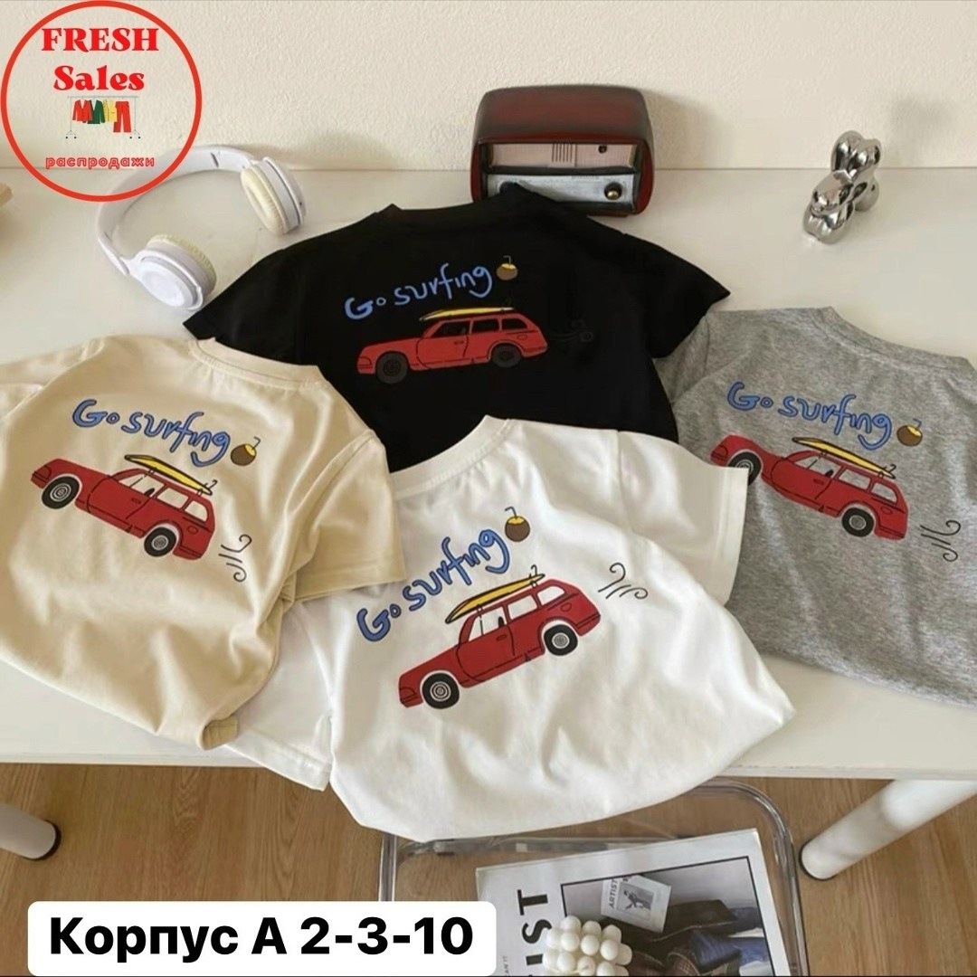 футболки для детей,футболки детские,футболки для мальчика,футболки для малыша,детская футболка с короткими рукавами