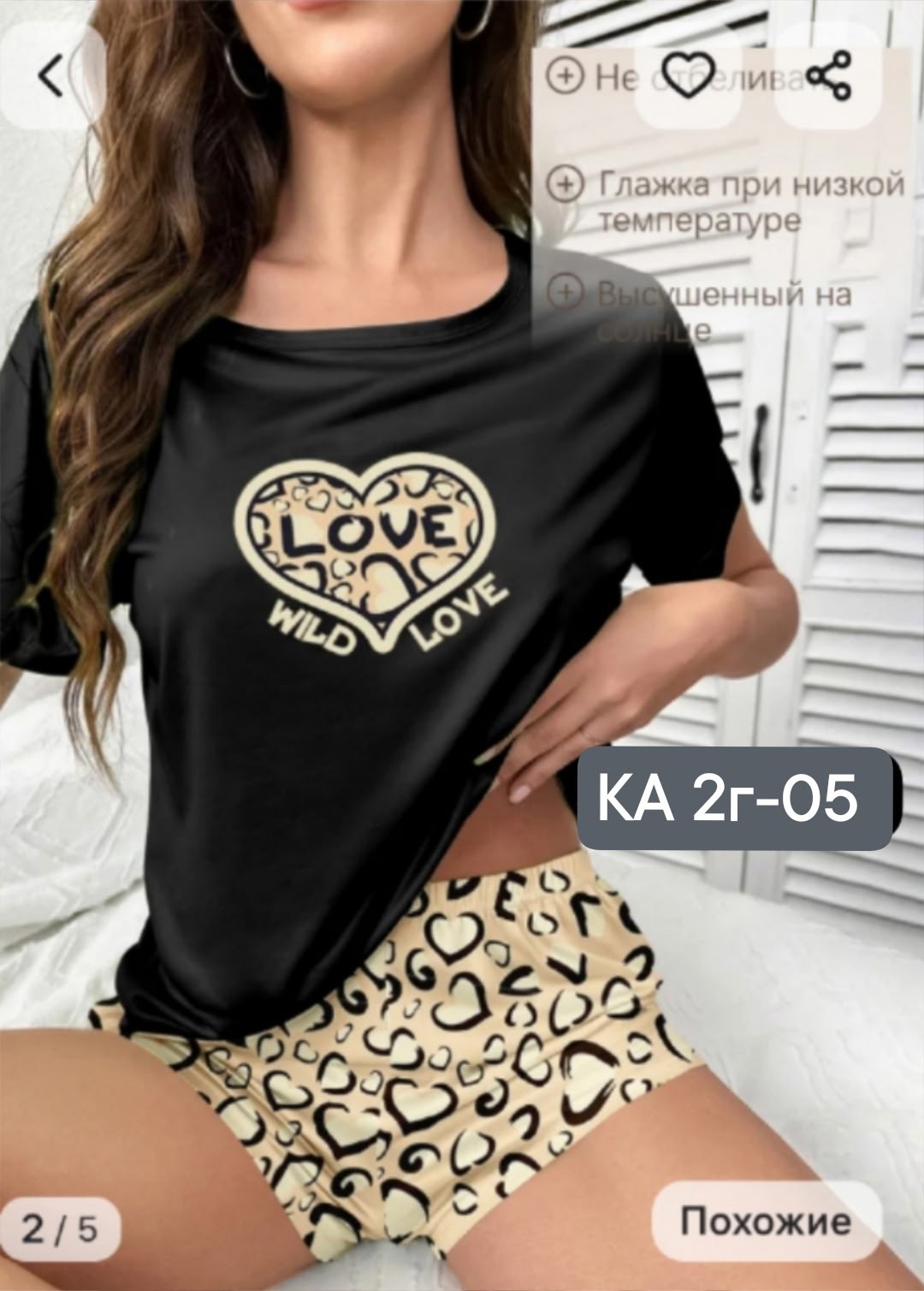 женская пижама с шортами,пижама женская,комплект женской пижамы,пижама,комплект пижама