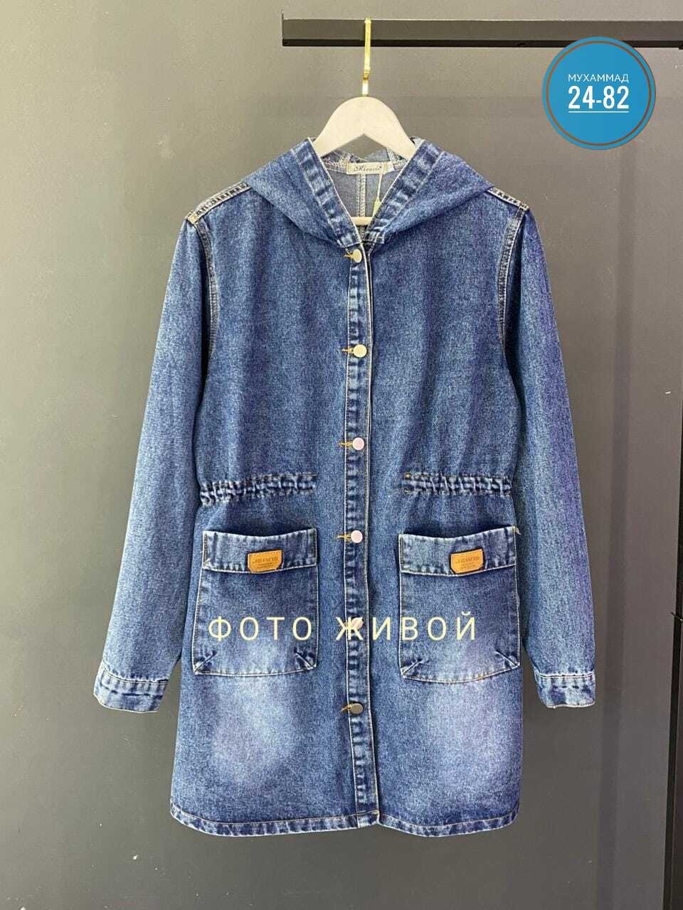 джинсовая куртка,куртка джинсовая женская,джинсовая куртка удлиненная,джинсовый кардиган женский,джинсовое пальто