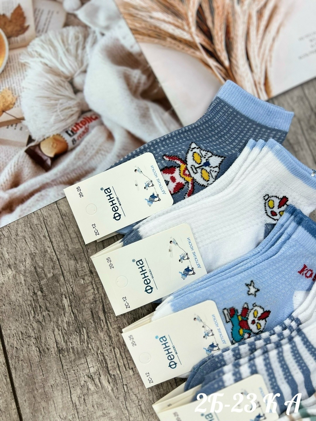 носки детские на мальчика,носки дeтские,носки для детей,носочки детские,комплект носков