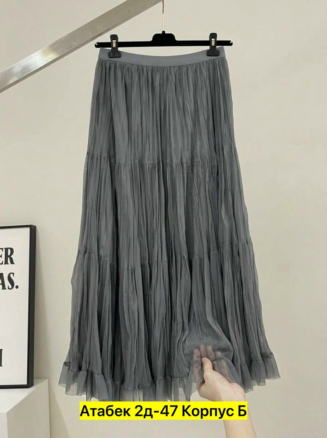 юбки длинные,юбка средней длины,женская юбка плиссированная,юбка женская плиссированная средней длины,плиссированная юбка