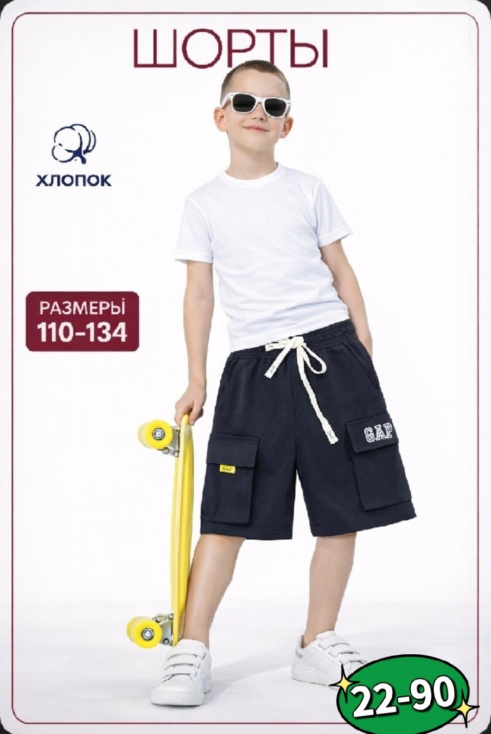 шорты для мальчик,шорты,карго шорты,шорты мужские,детские шорты