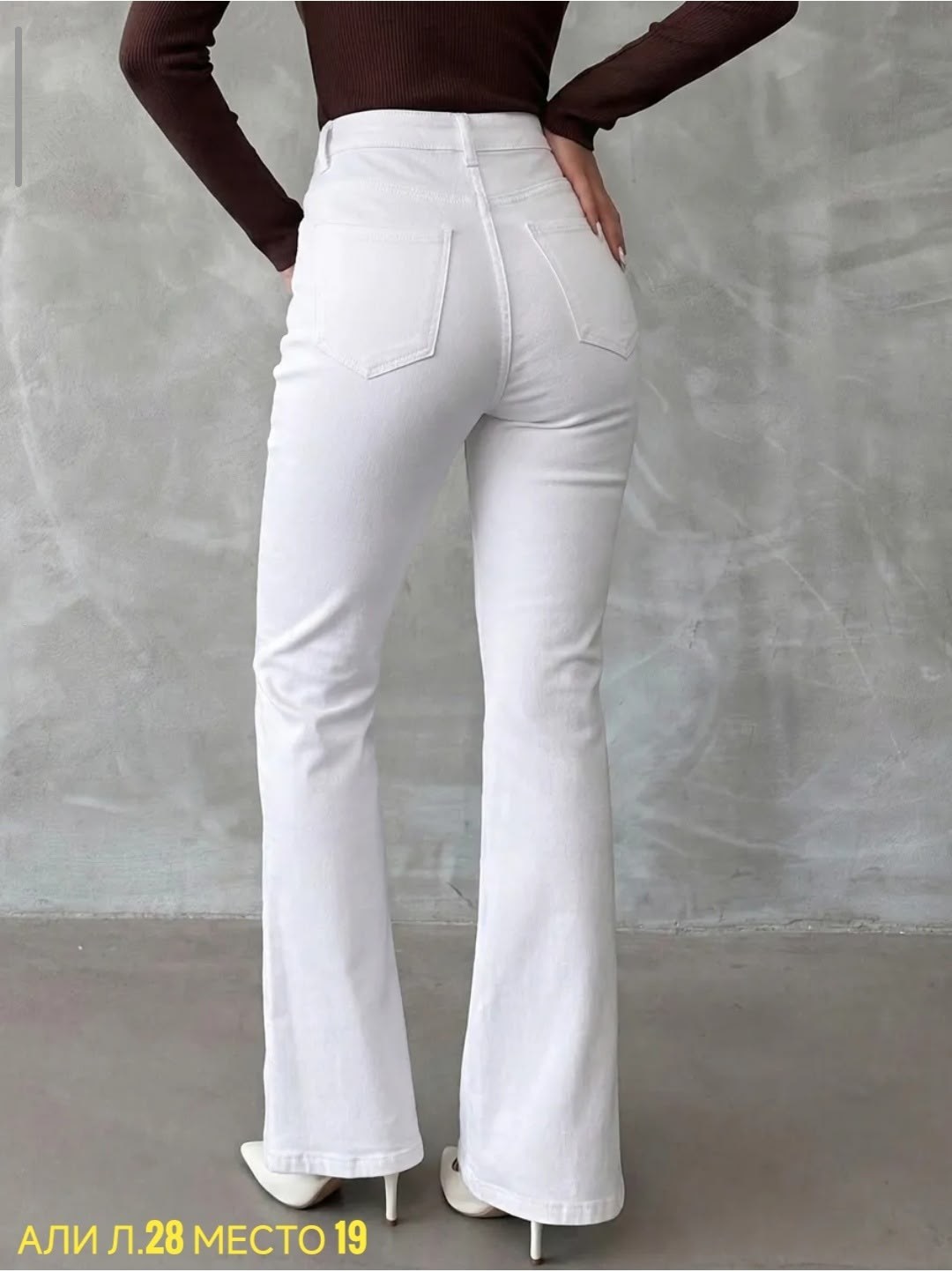 белые джинсы клеш,джинсы белые,джинсы женские,джинсы белые женские,белые джинсы клеш от колена
