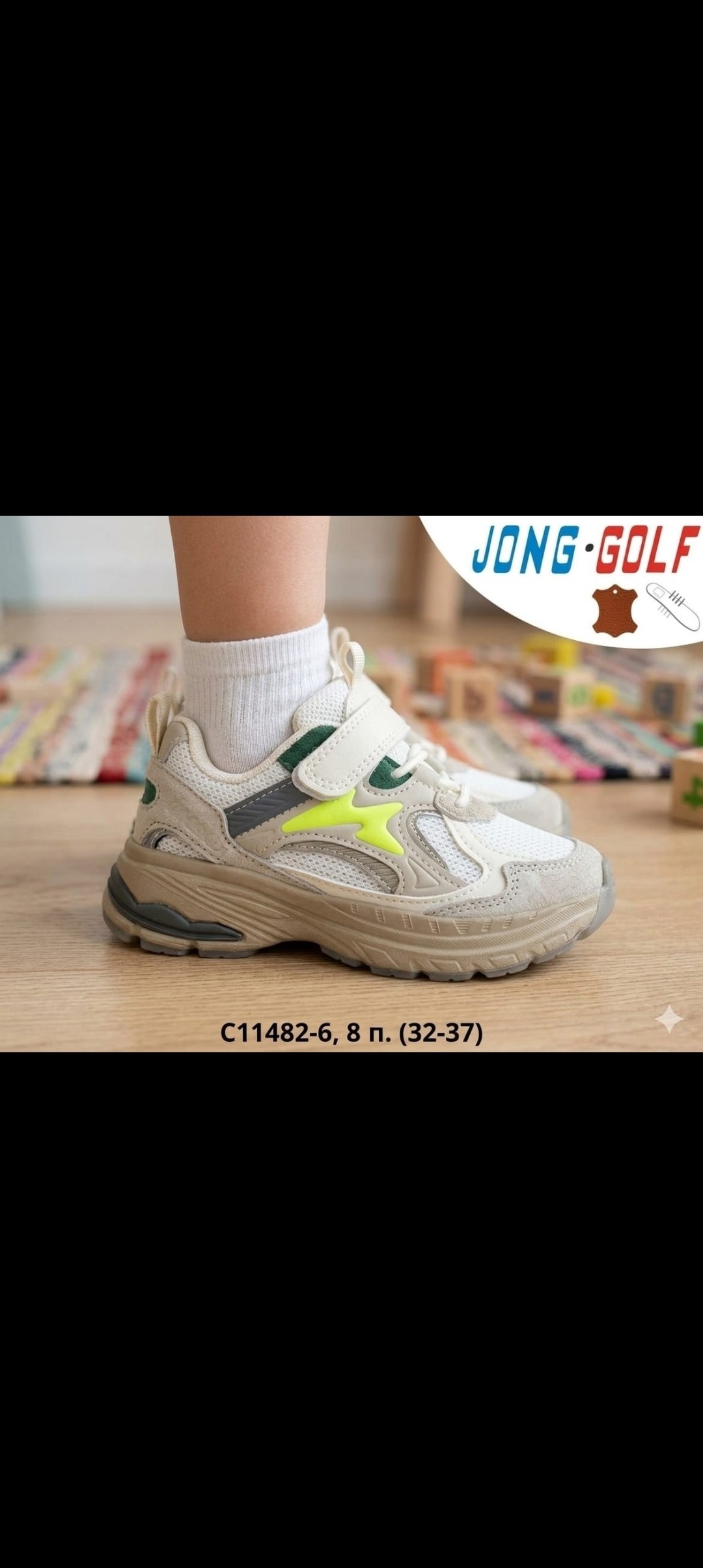 детские кроссовки,кроссовки,кроссовки для мальчика,кроссовки закрытые,спортивная