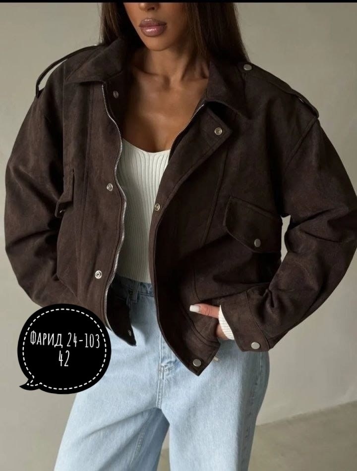 куртка бомбер замшевая,замшевая куртка,куртка бомбер,куртка женская,легкая куртка