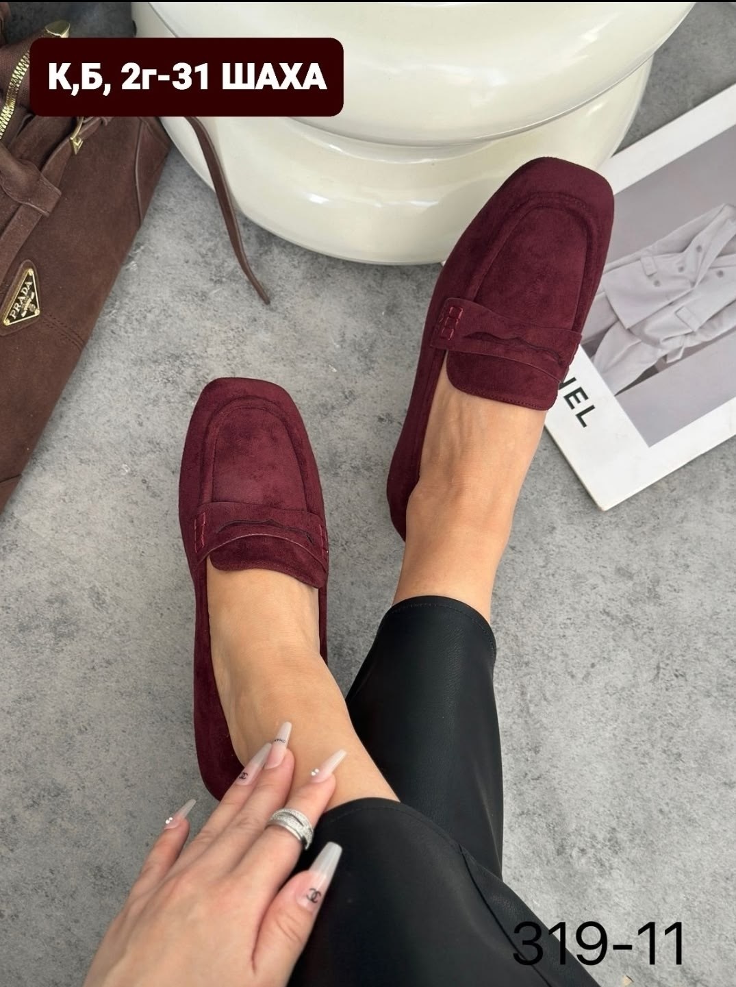 лоферы сантони женские замшевые,замшевые женские лоферы,,лоферы женские,лоферы замшевые