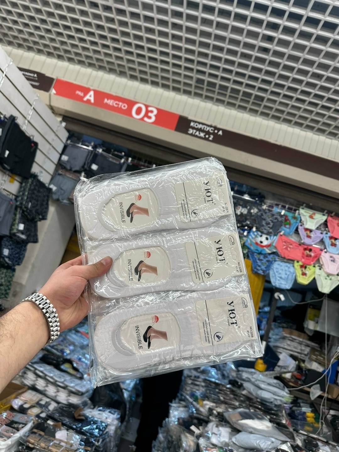 носки следки,носки женские,следки женские,подследники женски,носки короткие женские