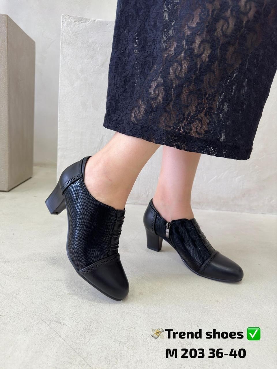 ,туфли женские, женская,ботильоны женские,полуботинки на каблуке