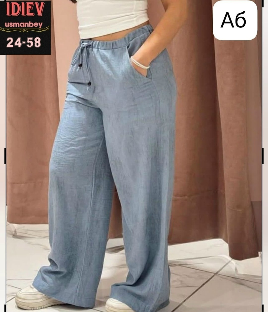 женские широкие джинсы,джинсы широкие,джинсовые брюки,брюки джинсы,штаны палаццо