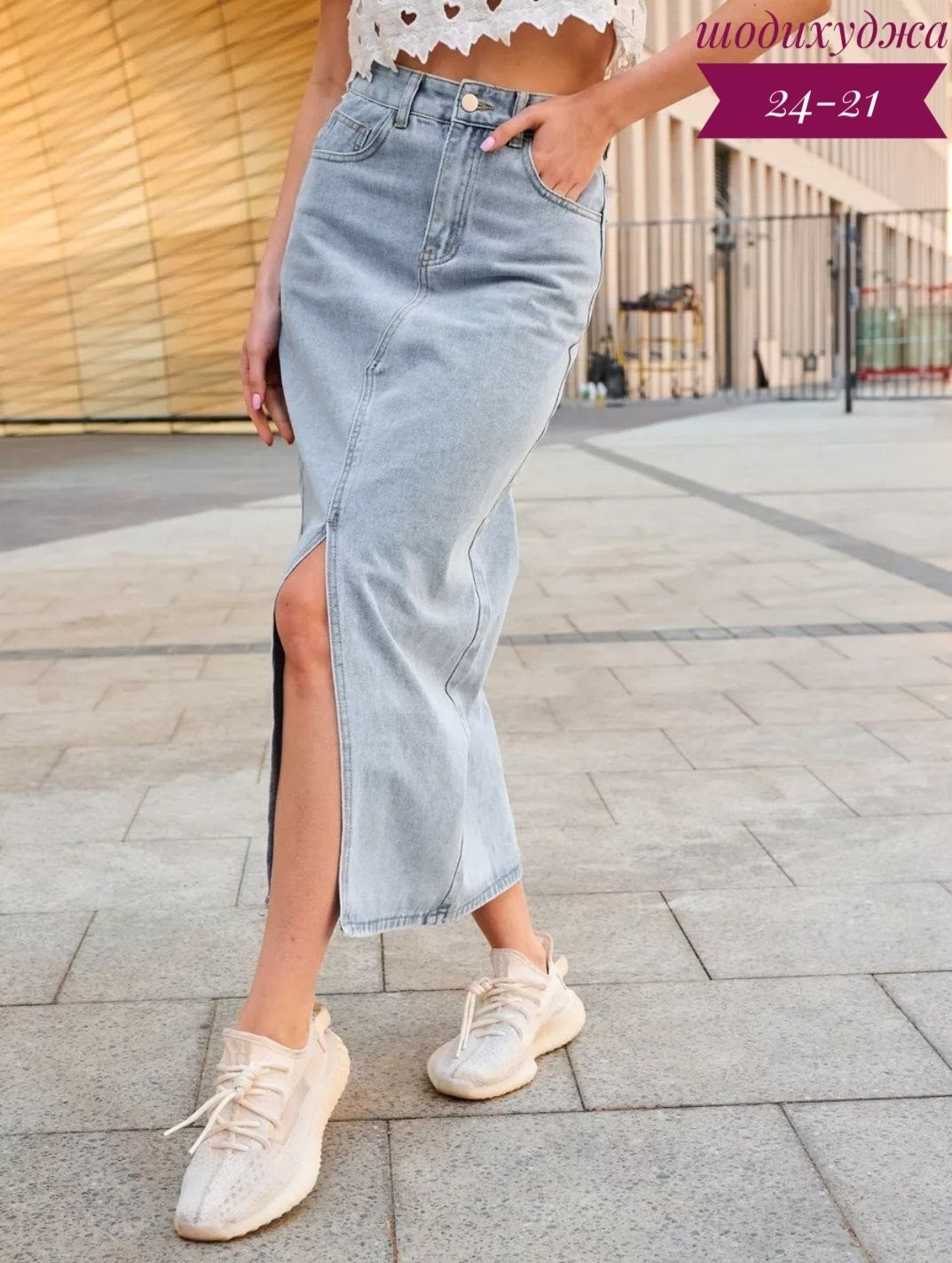 джинсовая юбка длинная с разрезом спереди,джинсовая юбка макси с разрезом спереди,джинсовая юбка с разрезом миди,diстline джинсовая юбка макси с разрезом спереди,юбка джинсовая женская