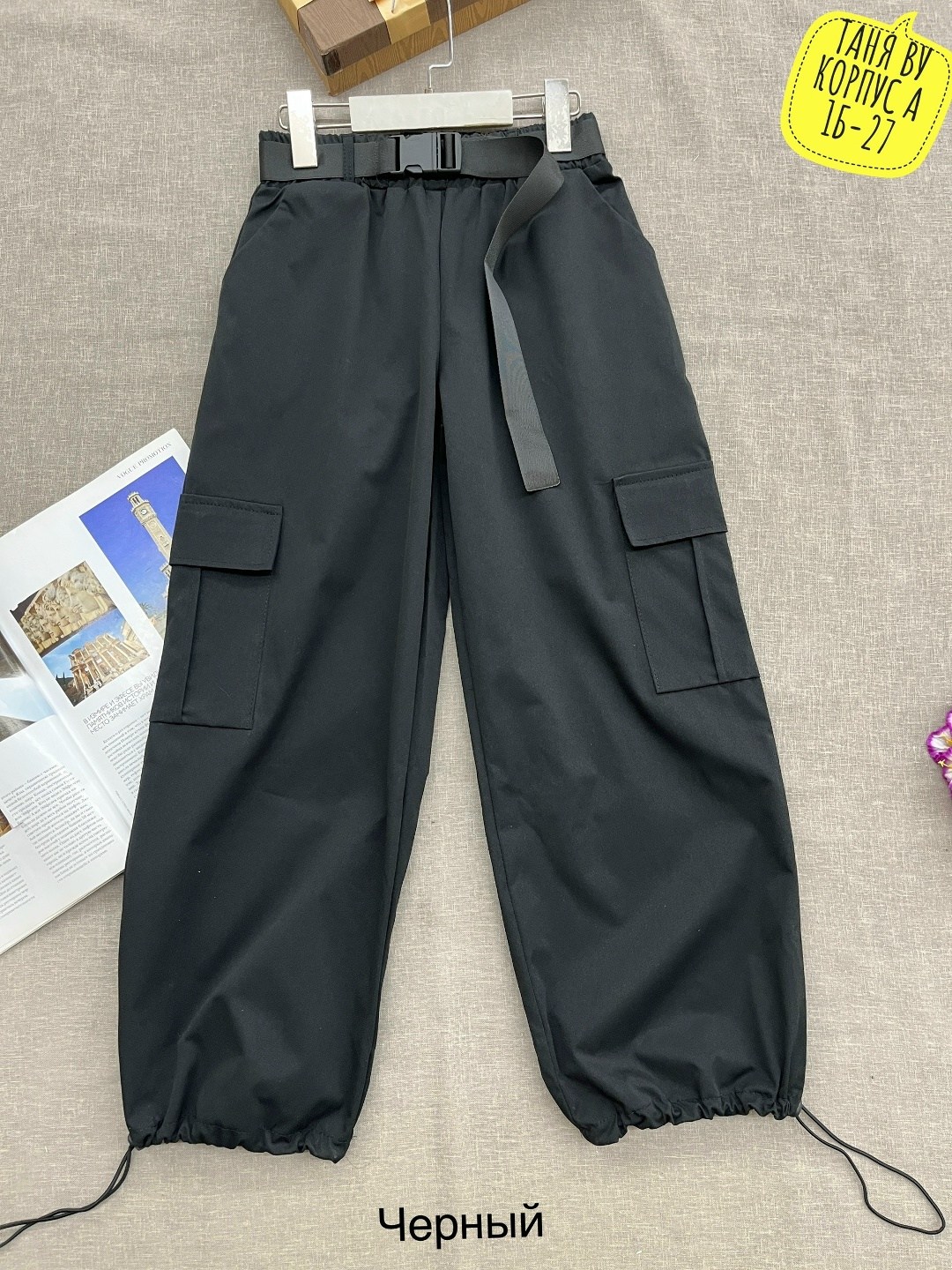 брюки женские спортивные,брюки спортивные,брюки женские,брюки джоггеры,широкие брюки