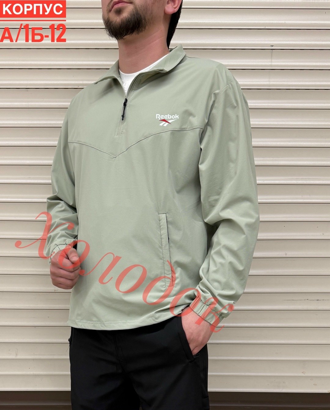 спортивная куртка,легкая куртка,спортивные костюм,куртка