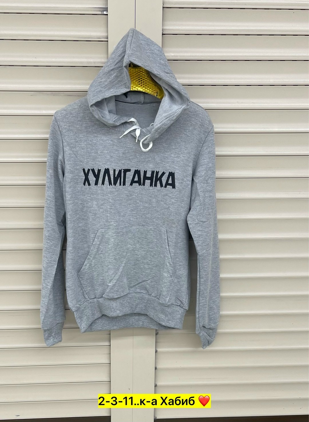 толстовка,толстовка детская,толстовка с капюшоном,толстовки худи,толстовки свитшот