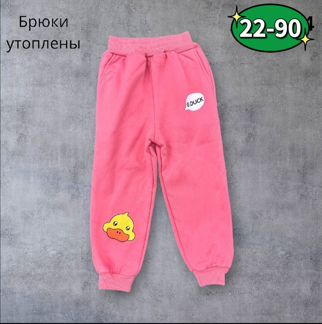 детские брюки,cпортивные штаны детские,детские штаны,штаны с начесом,штаны детские брюки