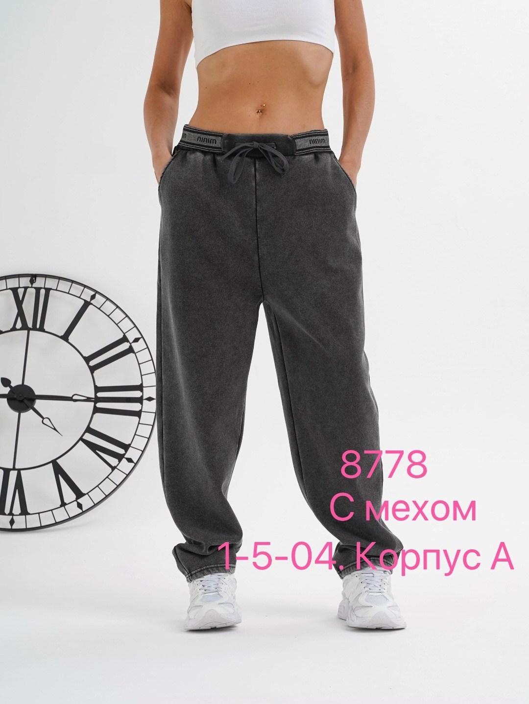 спортивные штаны женские,брюки спортивные женская,брюки трикотаж,трикотажные брюки,женские брюки