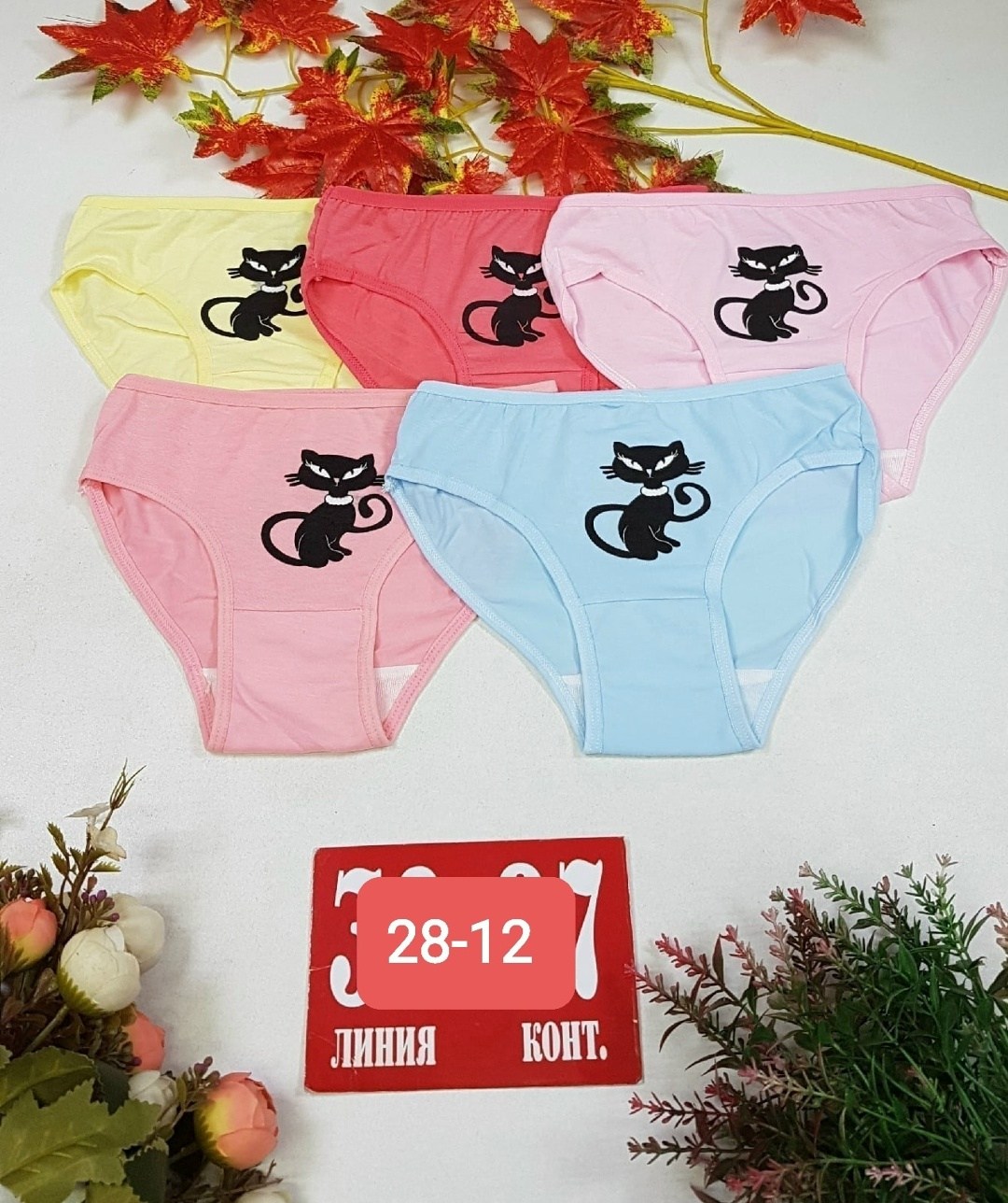 трусы для девочки,детские трусы,трусики для девочки,детские трусики,трусы детские для девочки