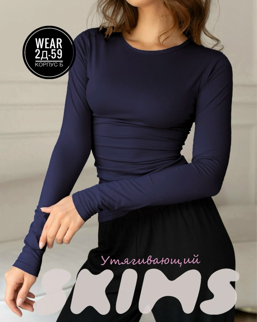 лонгслив женские,лонгслив,лонгслив женский белый,лонгслив женский укороченный,белый лонгслив