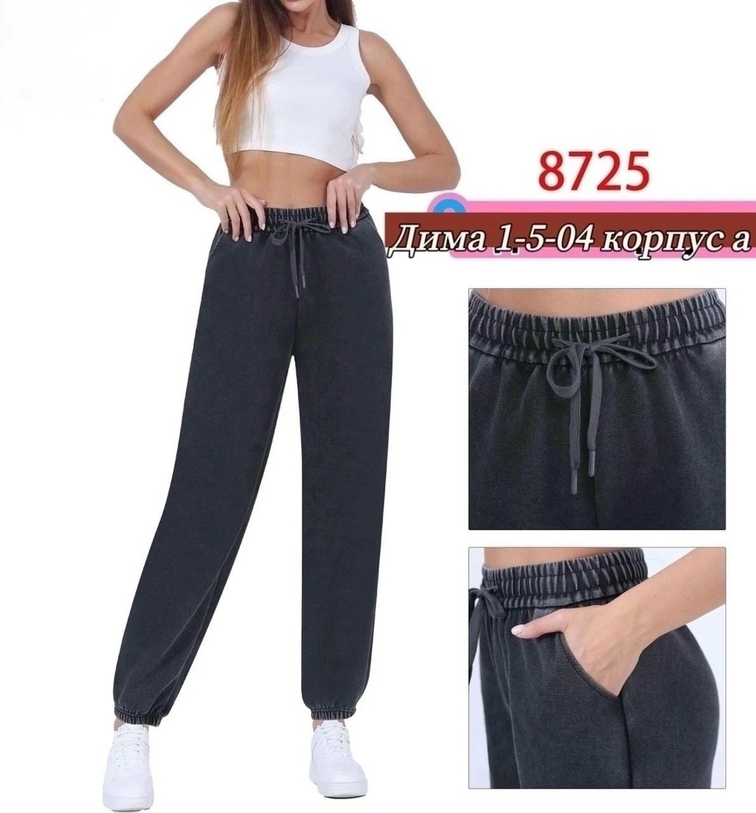 женские спортивные брюки,джоггеры женские,штаны женские,женские брюки,штаны спортивные