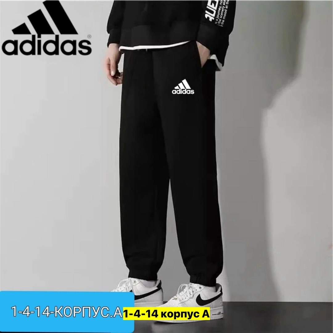 брюки спортивные the north face,спортивные штаны the north face мужские,брюки спортивные the north face мужские,трикотажные спортивные штаны мужские черные the north face,брюки мужские the north face