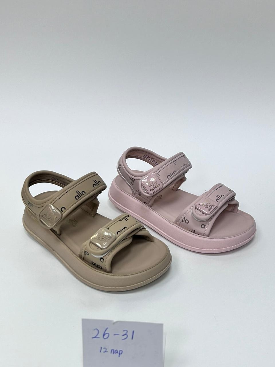 сандалии,босоножки для девочек,детские сандалии,сандали,детские босоножки