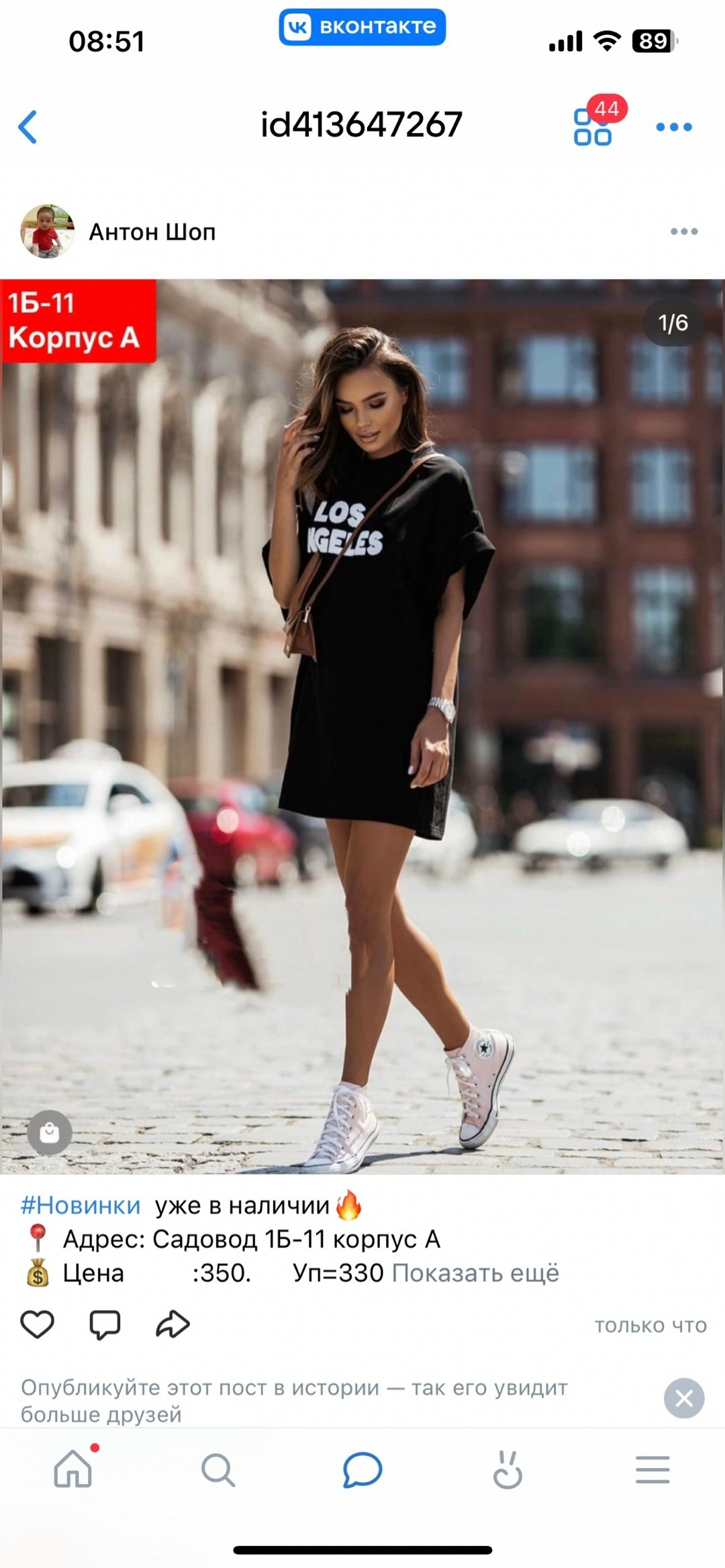 туника женская,туника черная женская,туника свободного кроя,футболка туника женская,платье туника женская