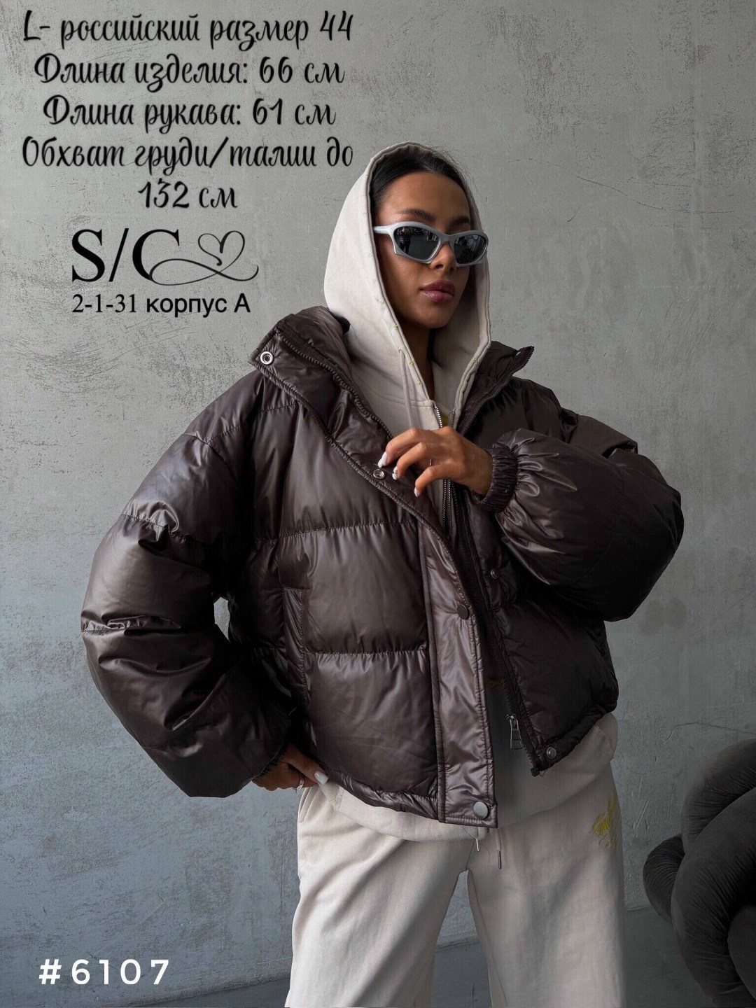 куртка с поясом,женская куртка,белые куртки,куртка,белая куртка женская