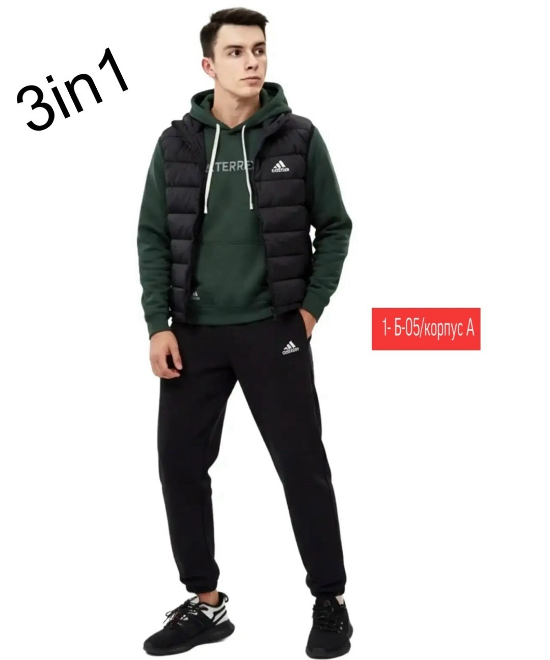 костюм спортивный мужской,костюм мужской спортивный тройка с жилеткой,жилетка к зеленому спортивному костюму,спортивный костюм тройка с жилеткой,костюм спортивный мужской с жилеткой