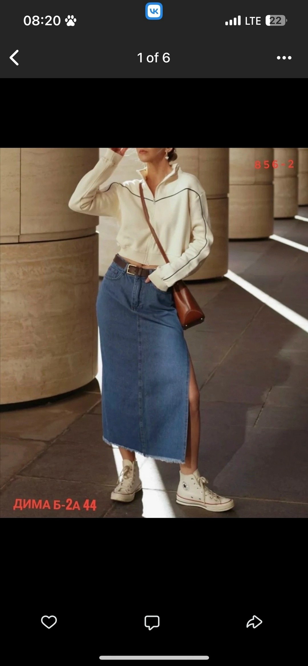 длинная джинсовая юбка,джинсовая юбка макси,джинсовая юбка,юбка джинсовая миди,женская джинсовая юбка