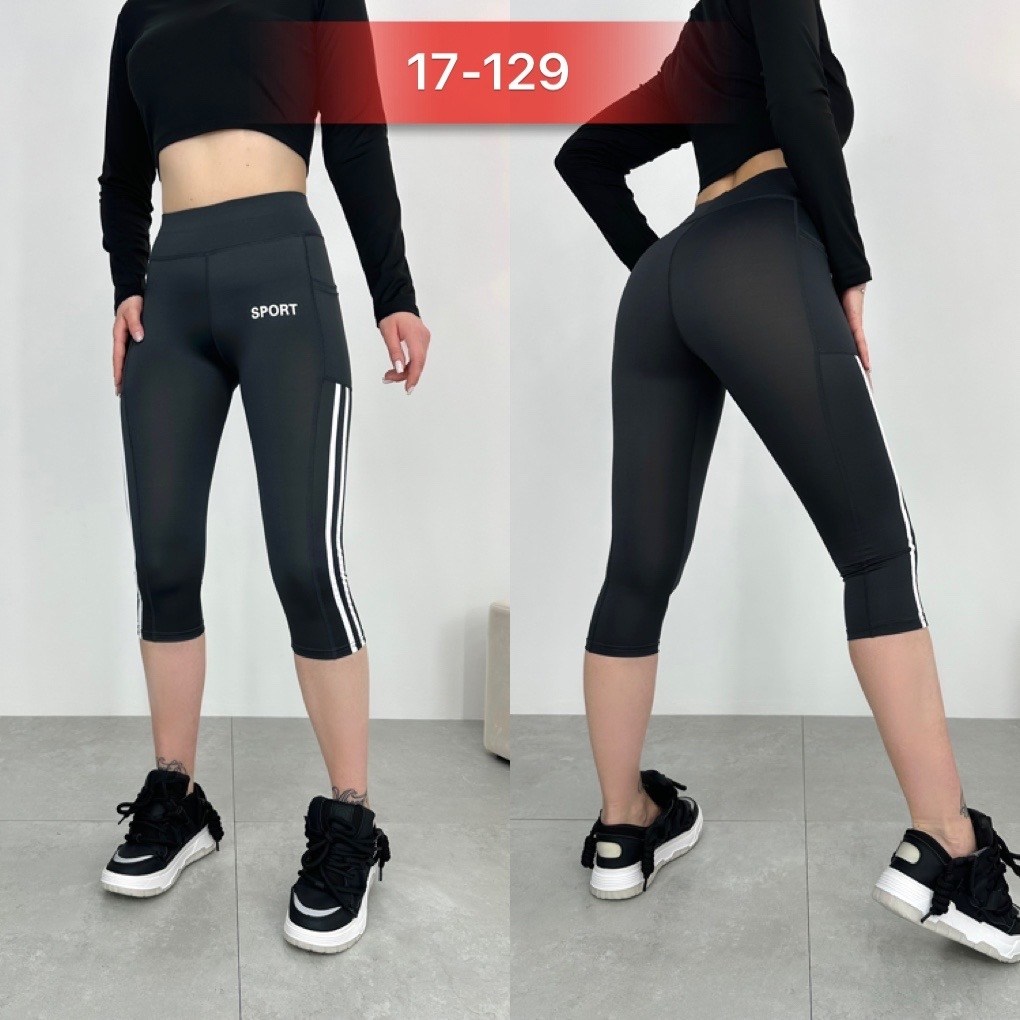 бриджи женские спортивные,лосины женские,короткие лосины,спортивные лосины женские,лосины спортивные