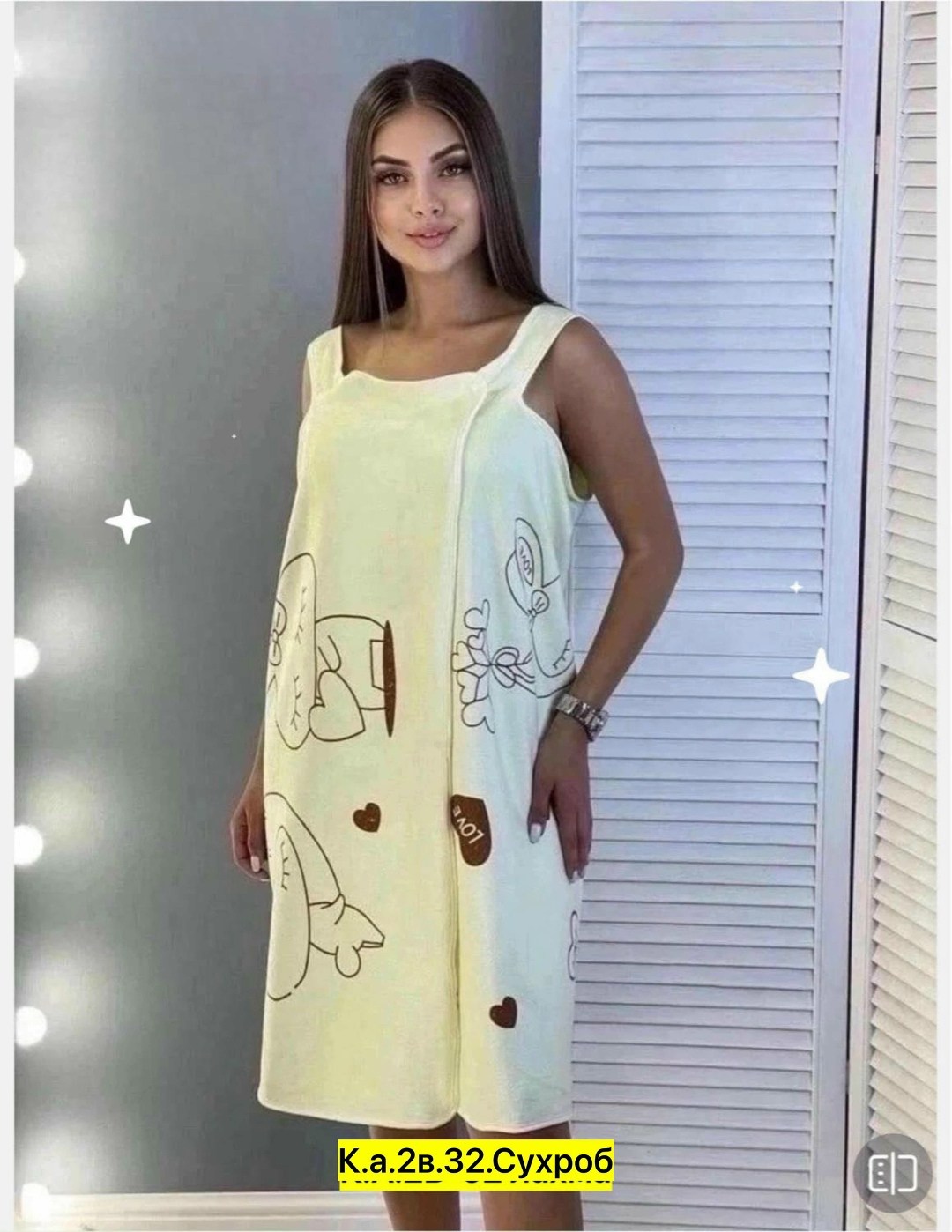 полотенце халат женский,женские халаты,полотенце халат,халат женский банный,халат женский домашний