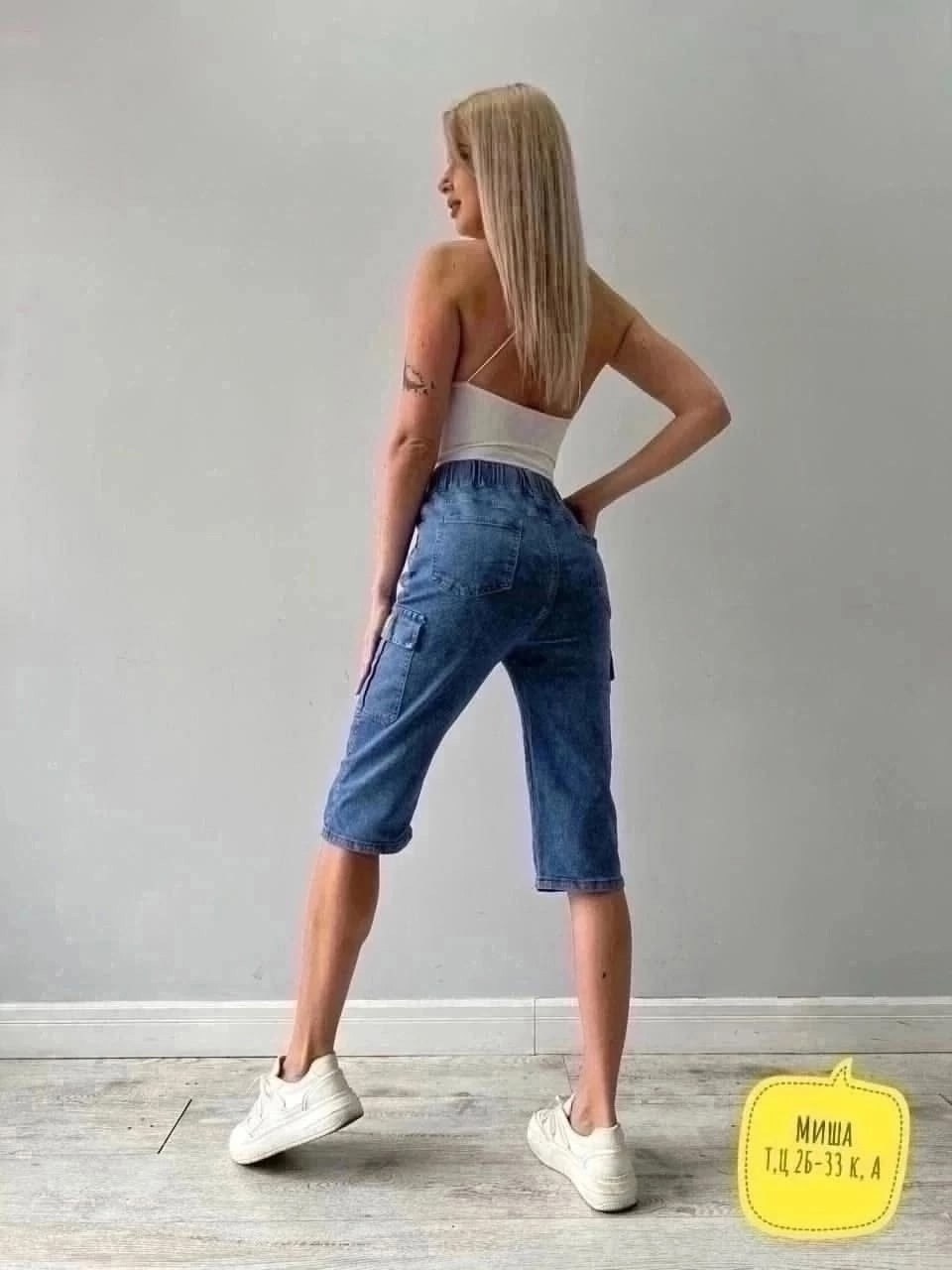 шорты джинсовые женская,женские шорты,шорты бриджи,бриджи джинсовые,бриджи женские джинсовые