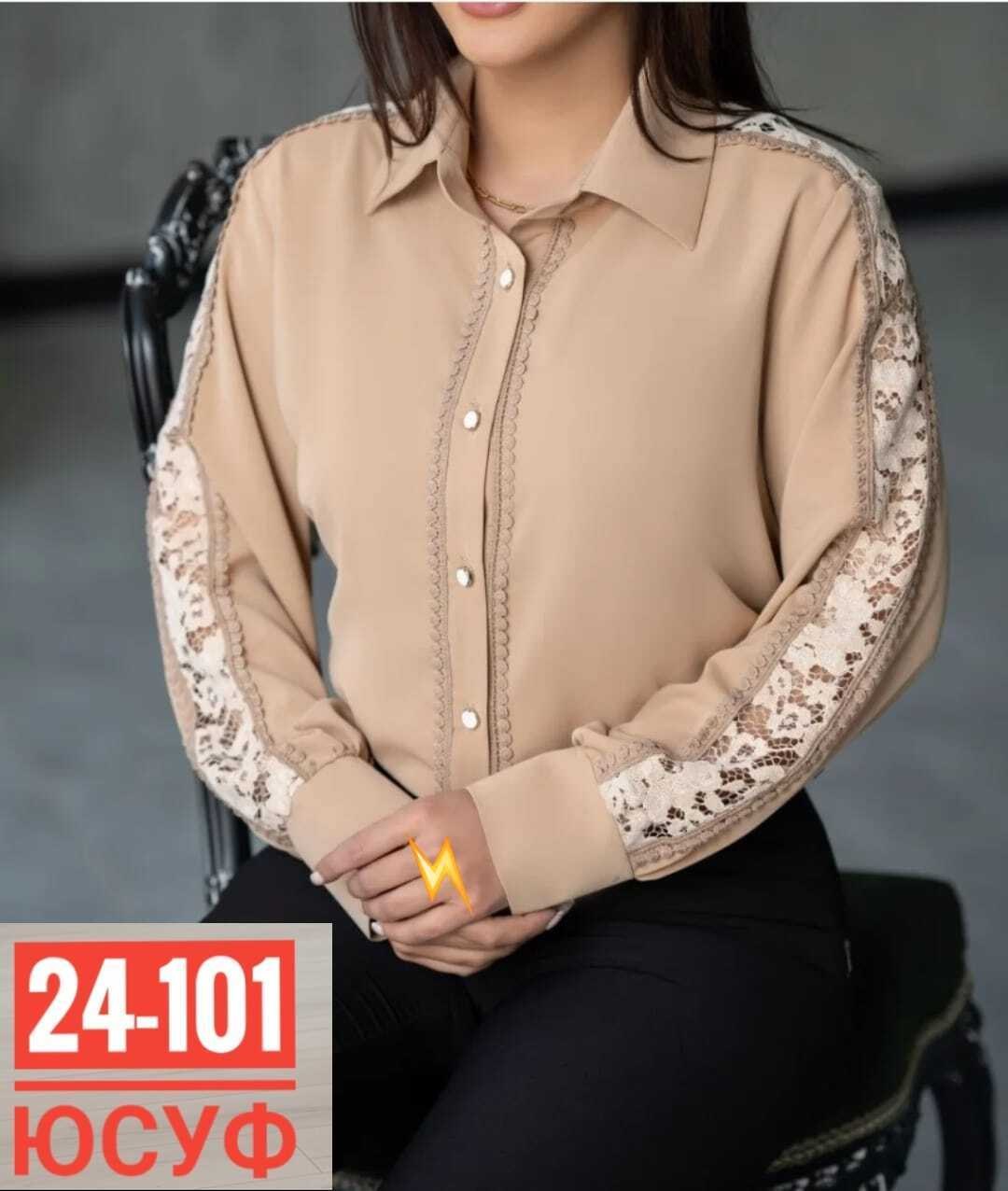женская блузка,блузка с кружевами,блузка,элегантная блузка,нарядная блуза