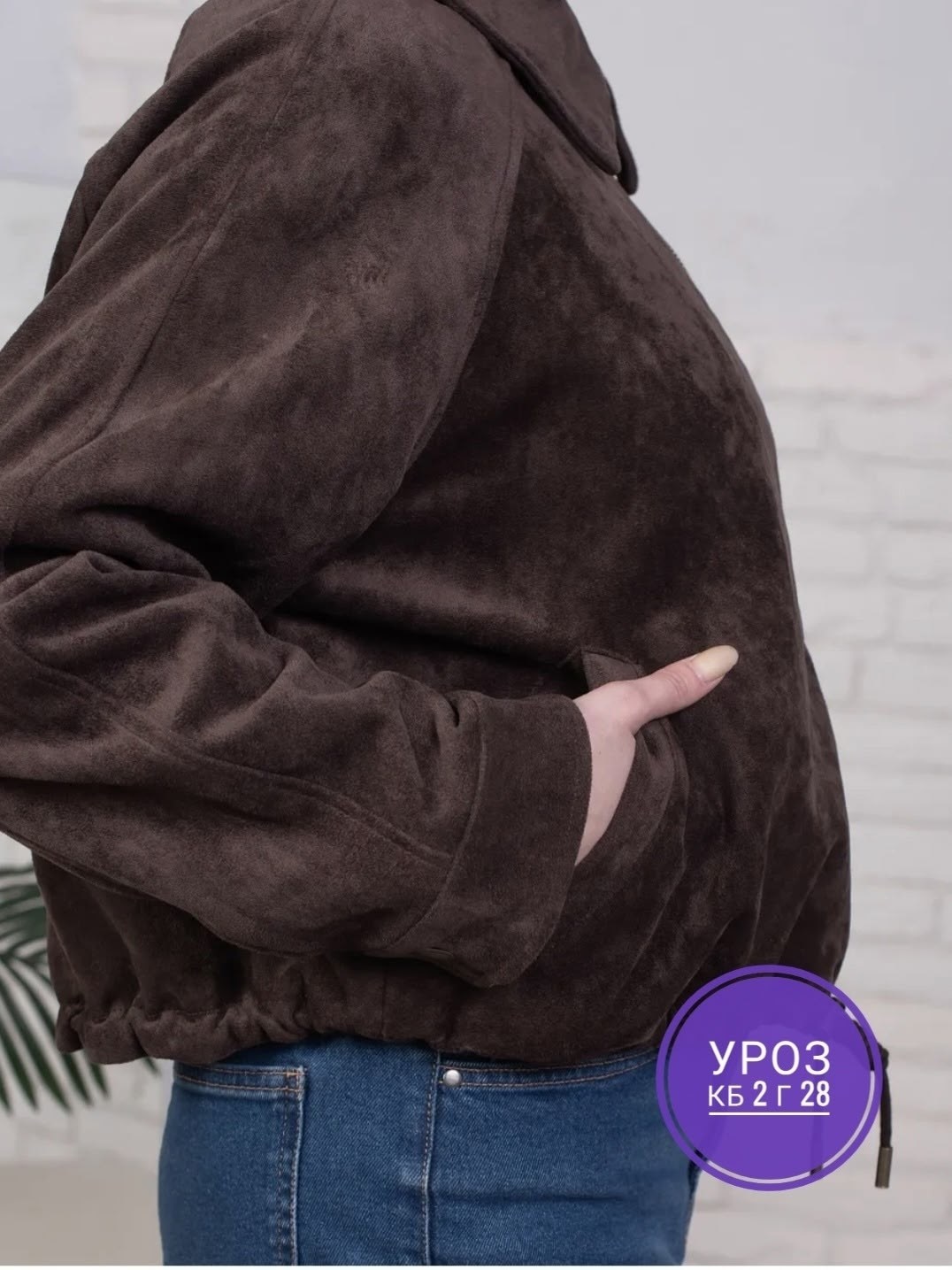 замшевая куртка бомбер осенняя оверсайз bliss luxury,замшевая куртка,куртка,замшевая куртка женская,куртка из искусственной замши