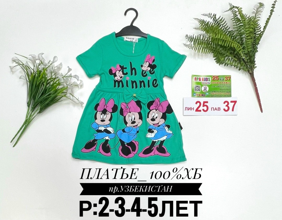 платья для девочек,платья детские,детские платья для девочек,детская платье,платье детское модное