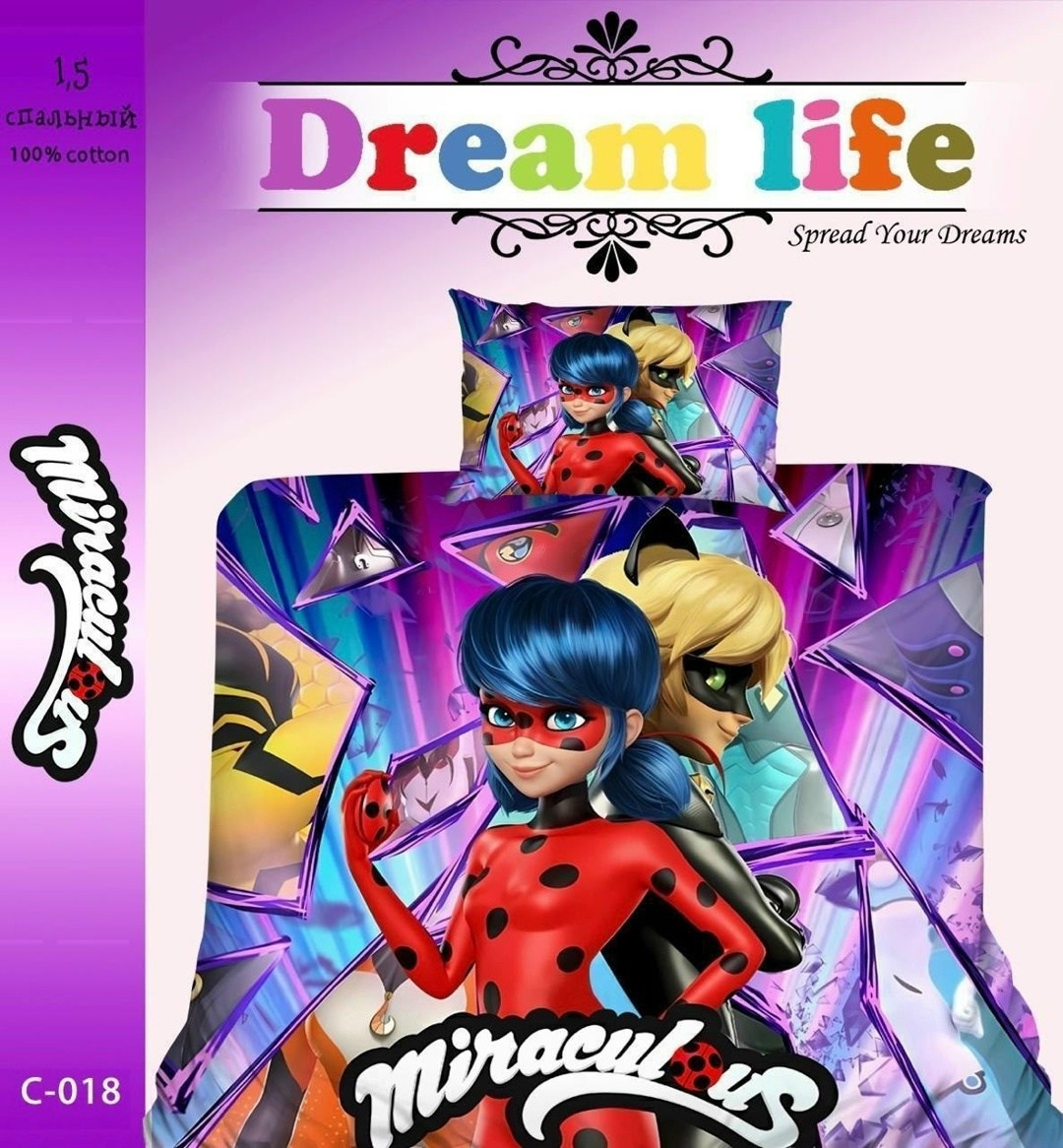 комплект постельного белья,koenigsegg gemera,постельное белье детская,постельного белья,автомобиль koenigsegg