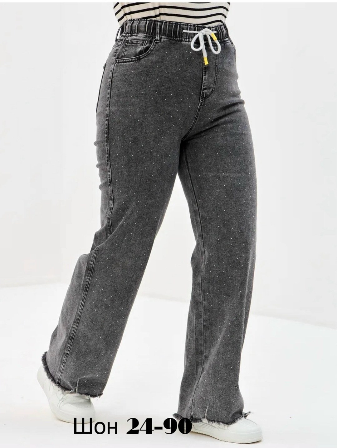 женские широкие джинсы,джинсы женские,прямые джинсы,джинсы брюки,джинсы широкие