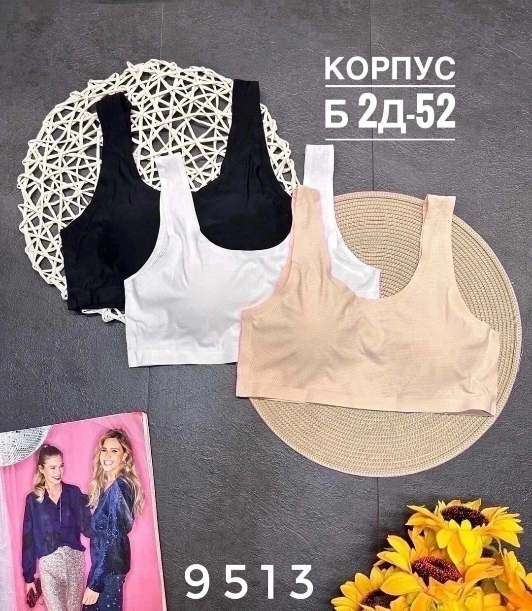 топ женский нижнее белье,женская нижнее белье,топ нижнее белье,нижнее белье бюстгальтер,топик бюстгальтер