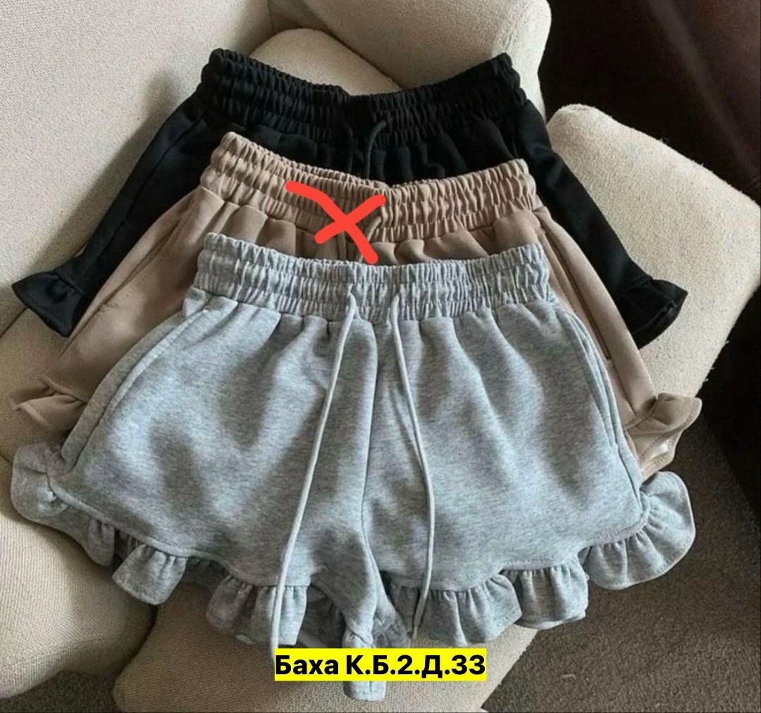 шорты женские,шорты с оборками,шорты для девочки трикотажные,повседневные шорты,шорты с рюшами