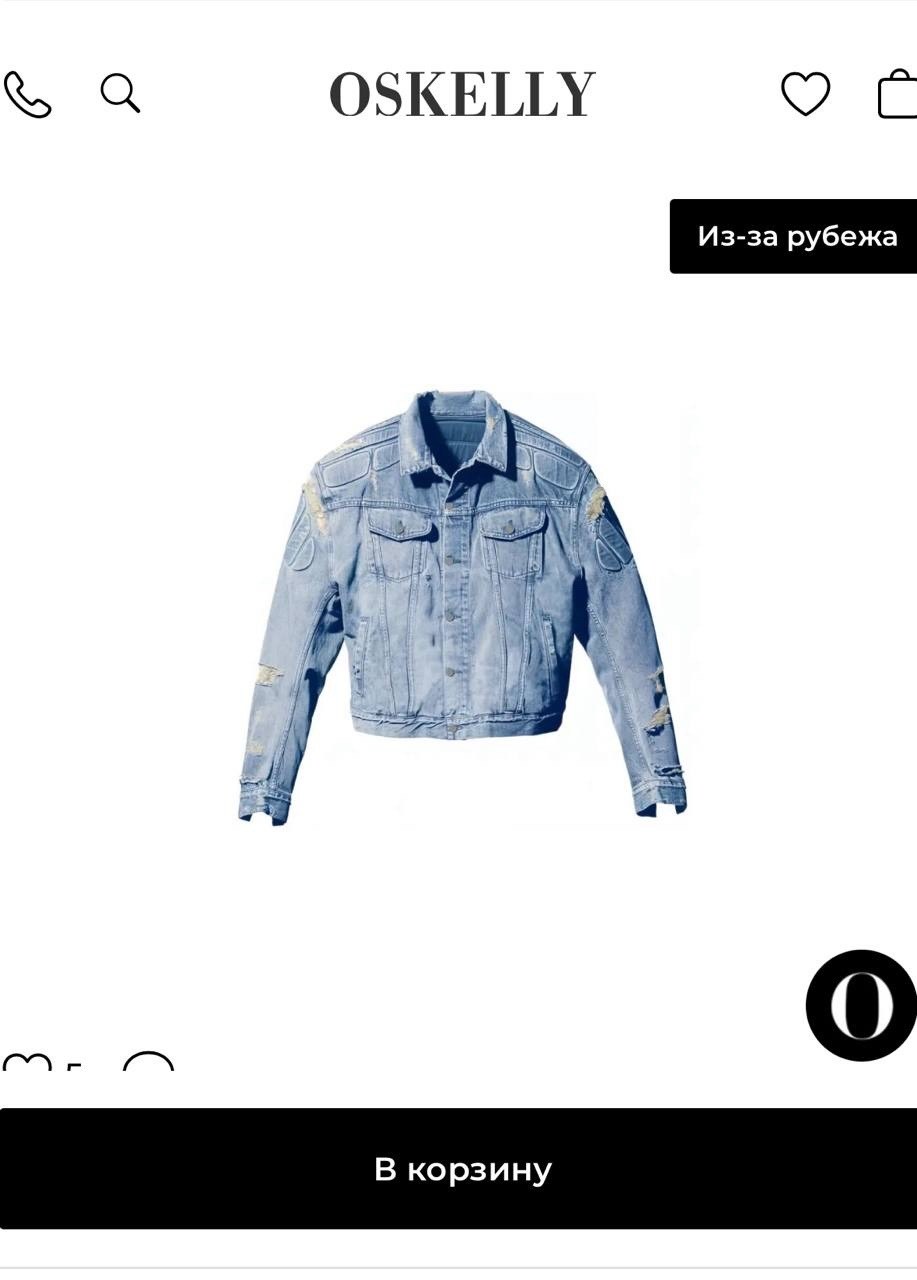 adidas original,брюки с лампасами,уличный стиль,широкие джинсы