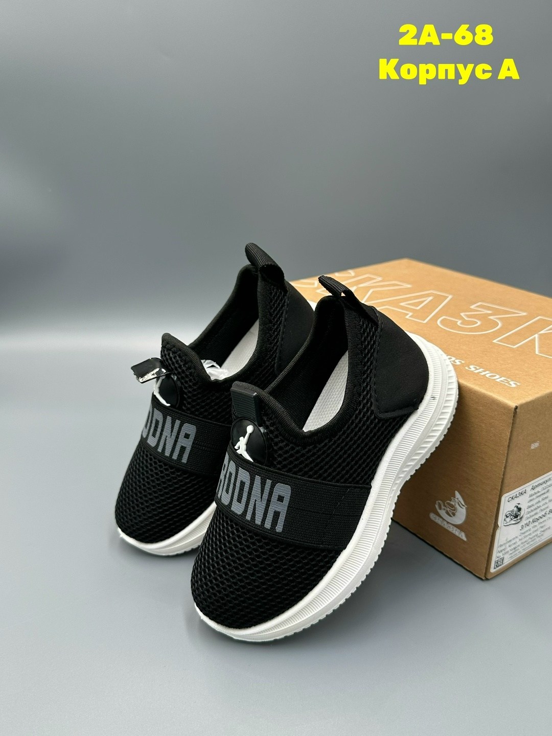 ,слипоны детские для мальчиков,слипоны детские,кроссовка детская,кроссовки мальчику