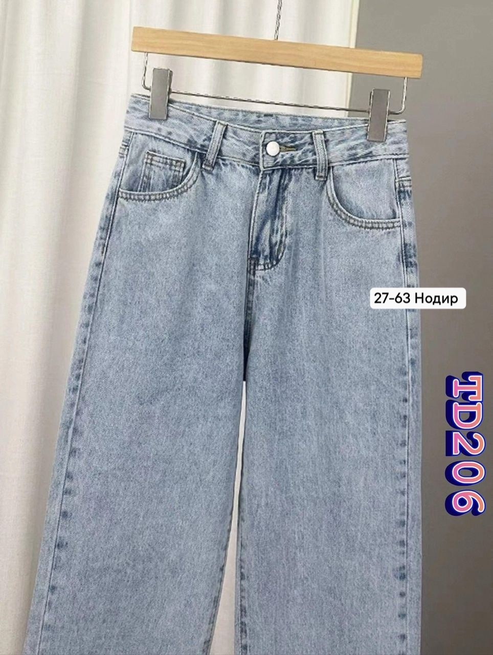 джинсы широкие,модные джинсы,джинсы женские,брюки джинсы,стильные джинсы